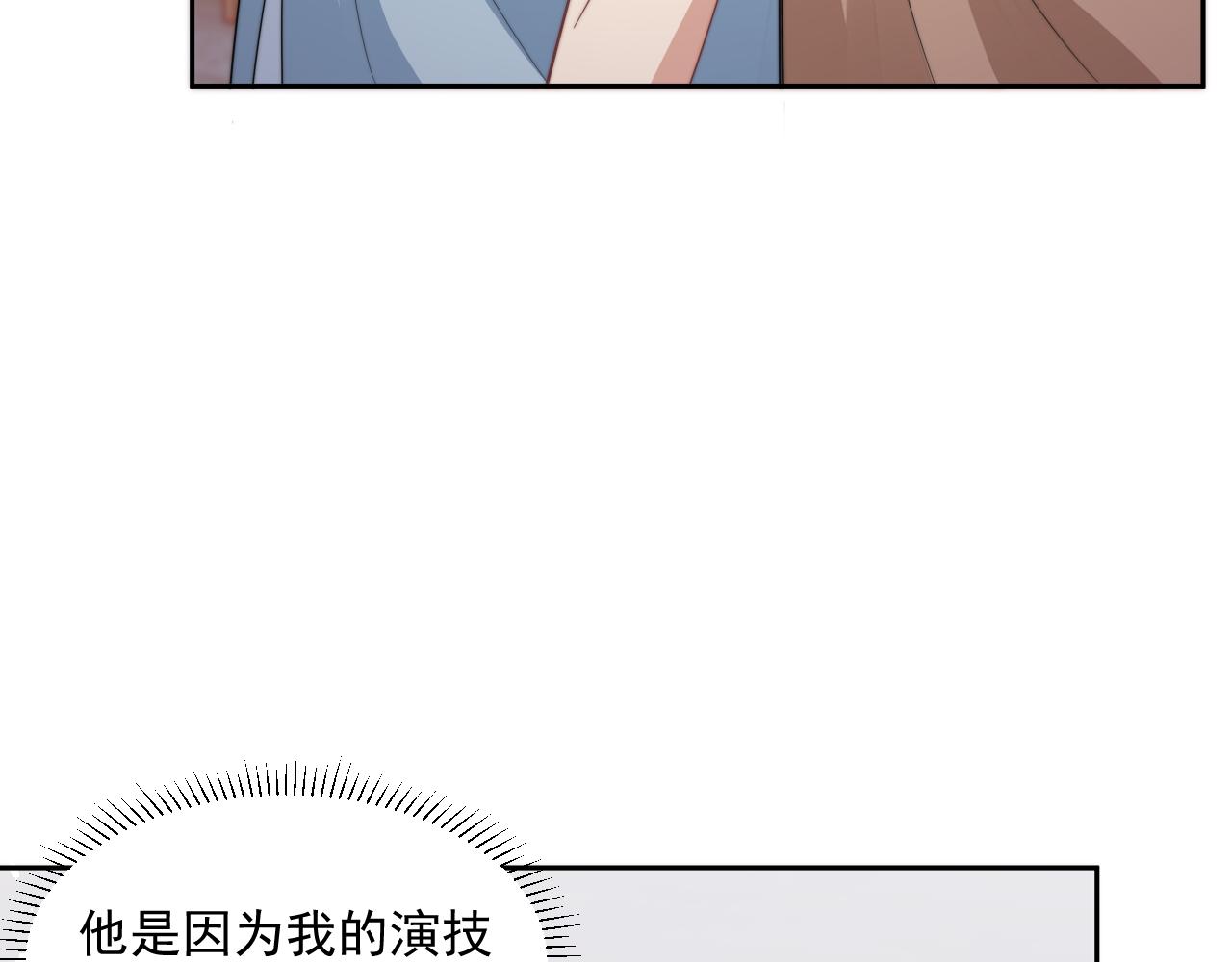 第21话 戏里戏外 真真假假101