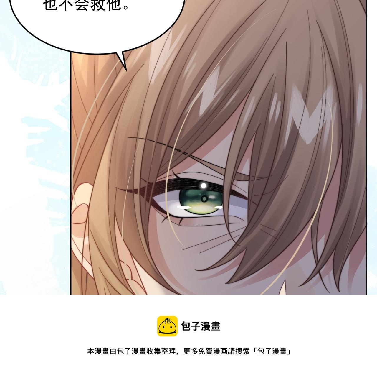 第21话 戏里戏外 真真假假60