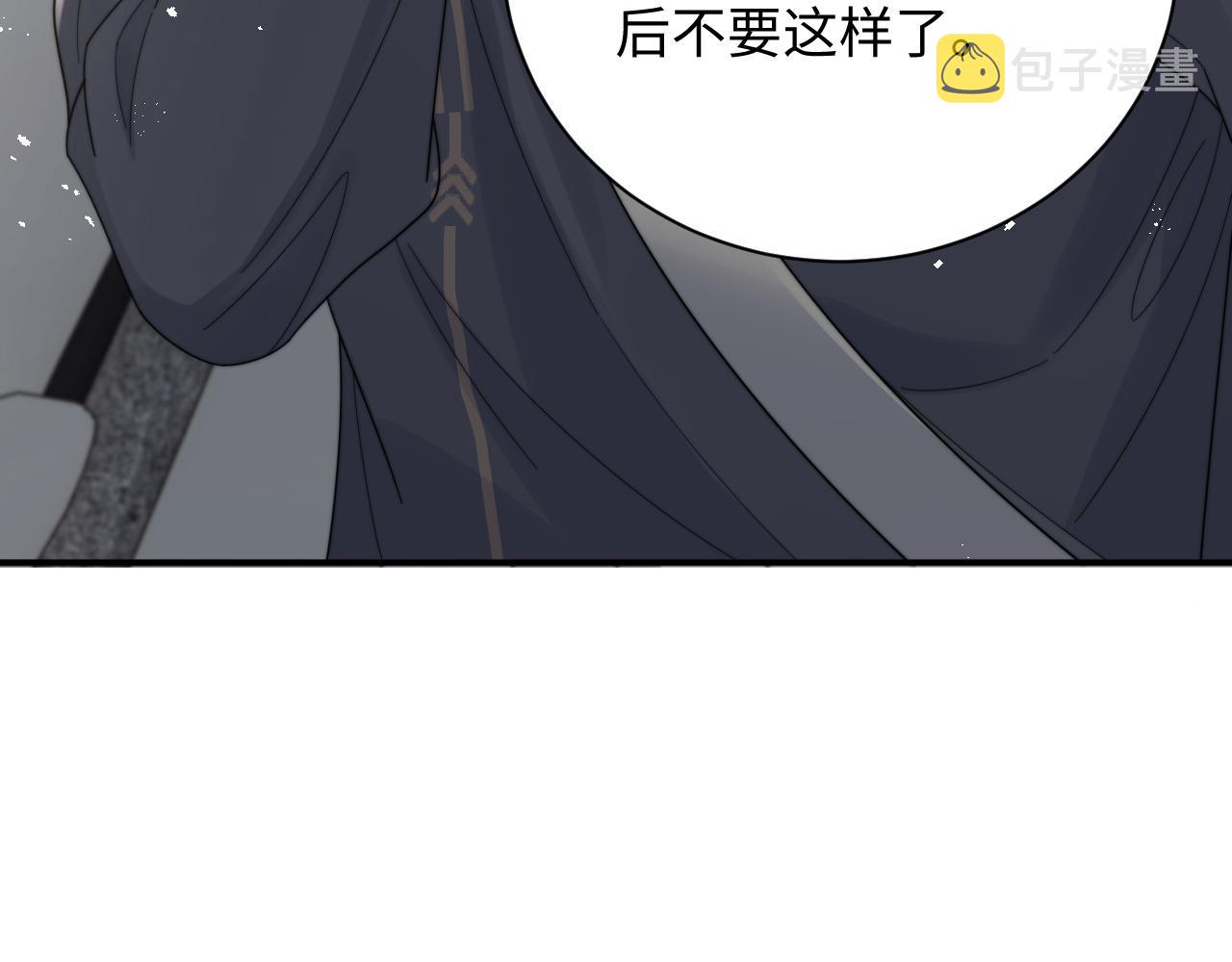 第57话 不再淡定20