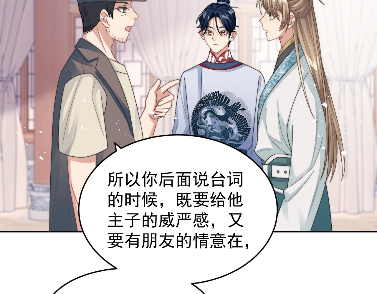 第16话 梦见了他？62