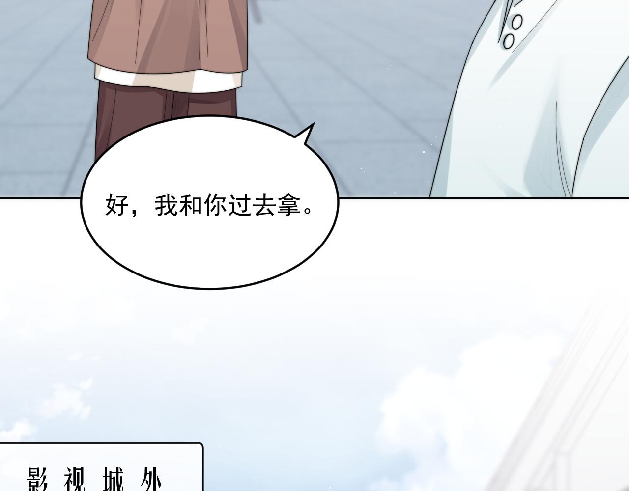 第15话 诱人的梦64