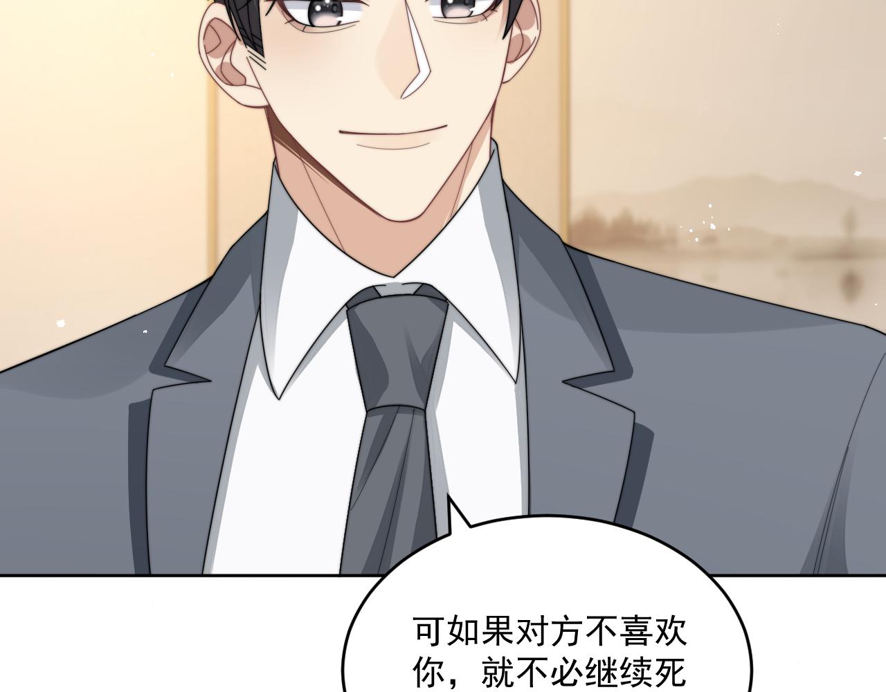 第15话 诱人的梦31