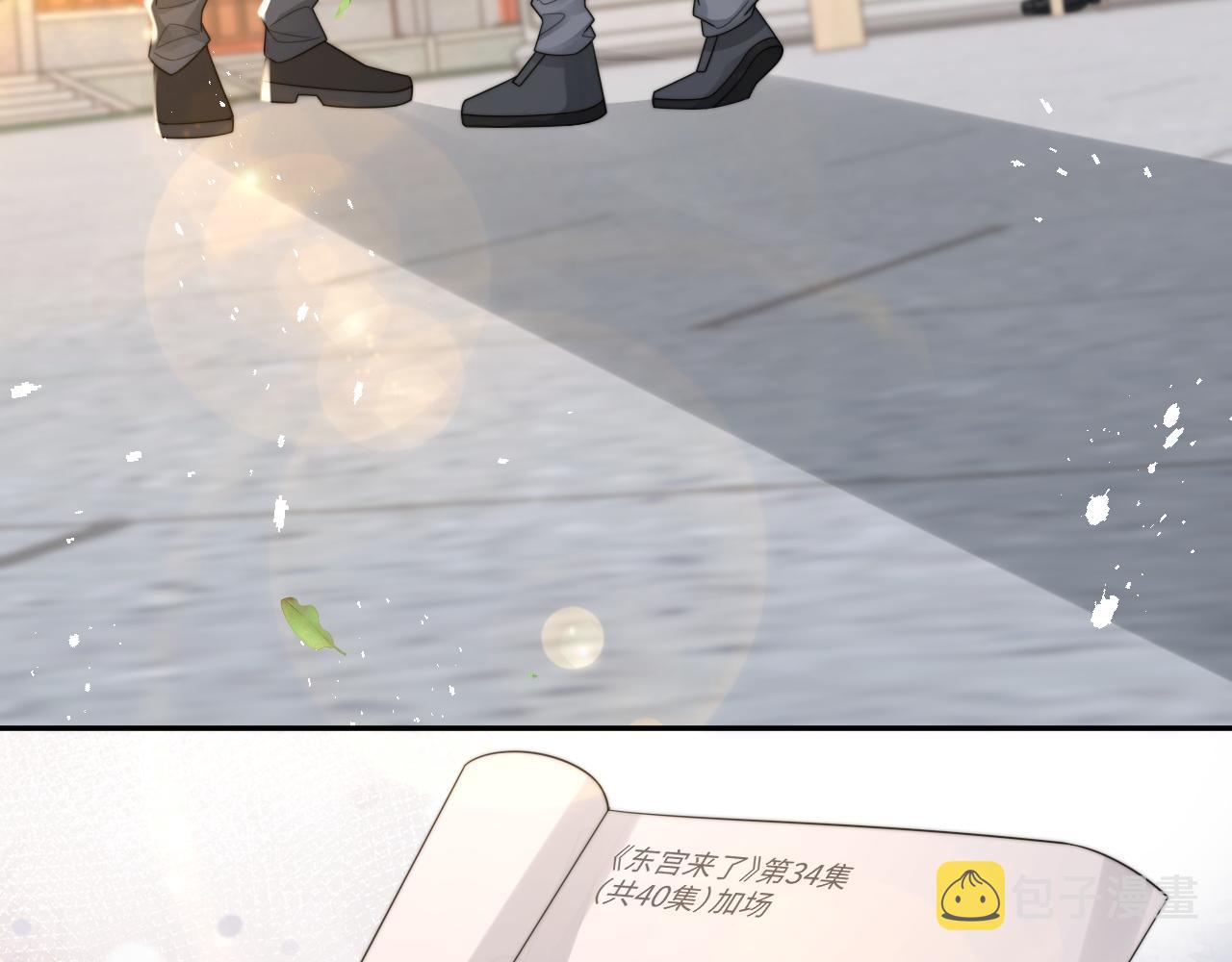 第34话 无人问津的炒cp6