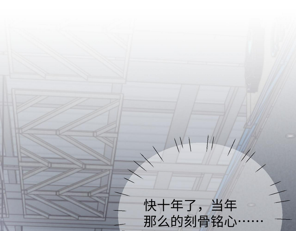 第70话 得偿所愿67