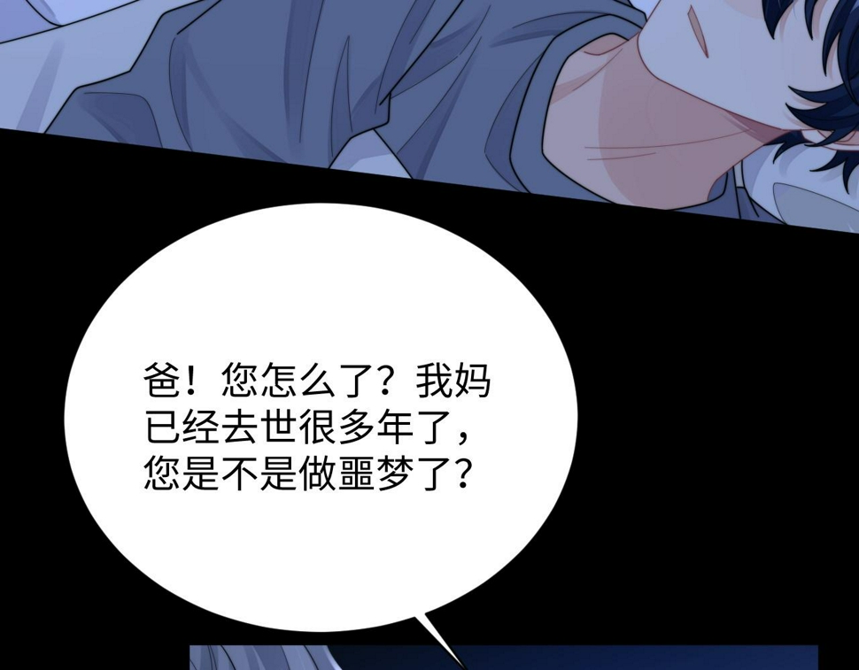 第73话 只差最后一步73