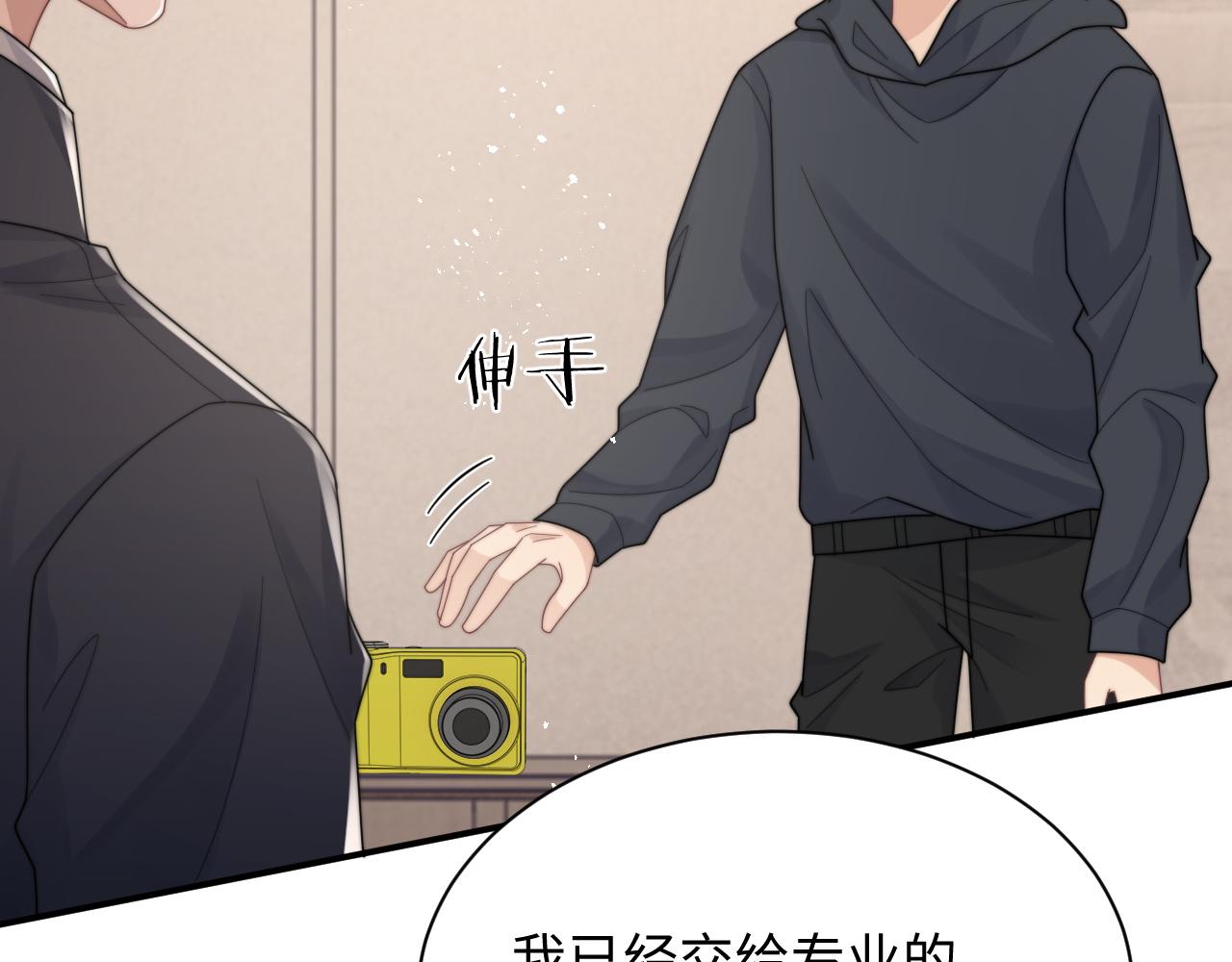 第54话 表白被拒？！40