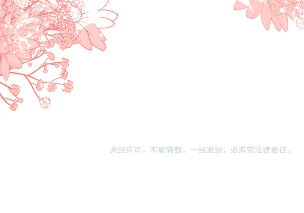 第69话 修成正果77