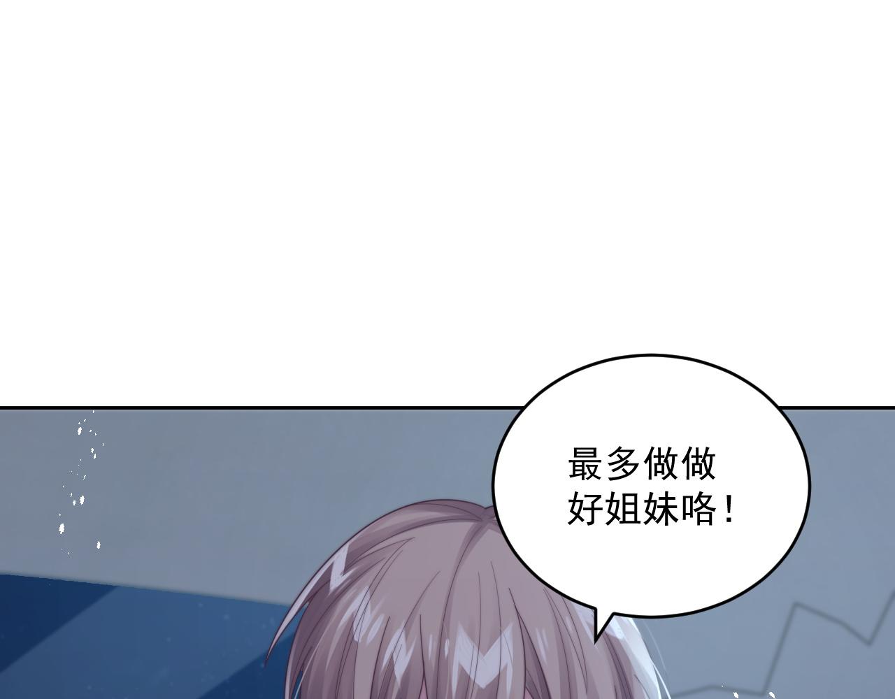 第22话 握手言和57