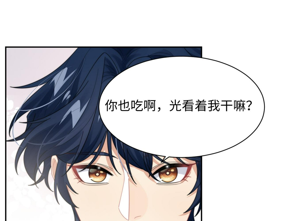 第69话 修成正果43