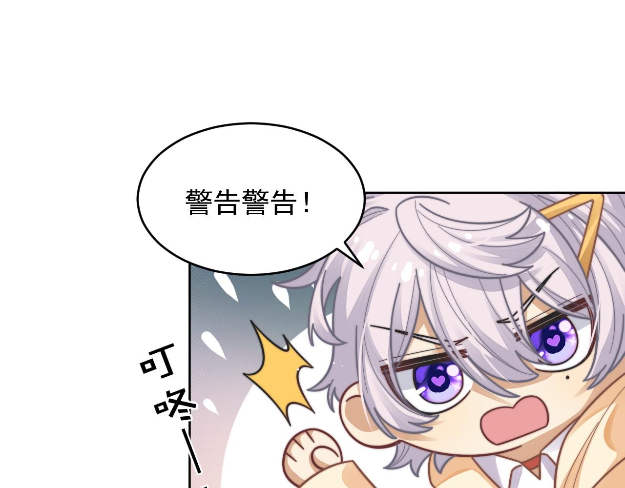 第16话 梦见了他？33
