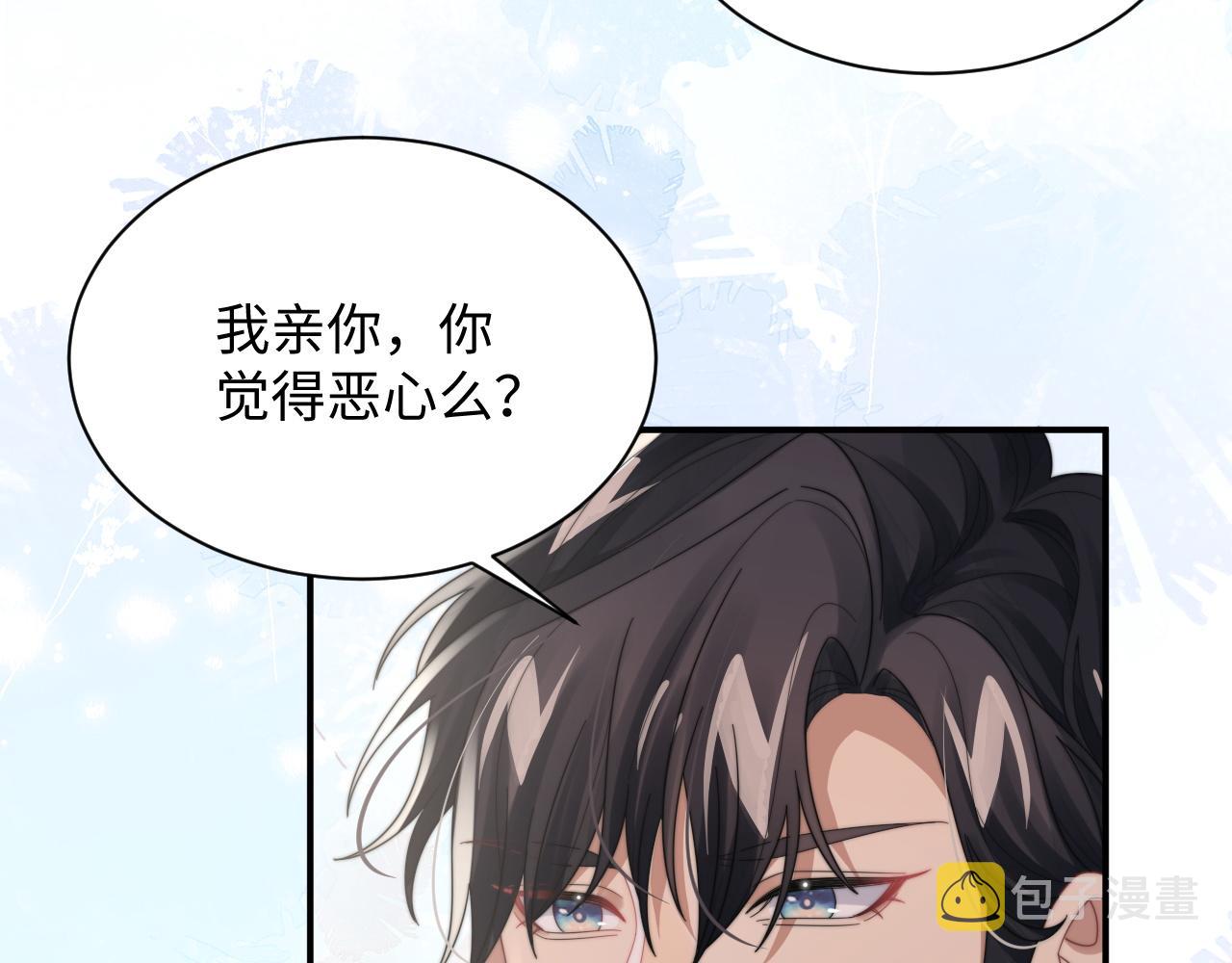 第56话 金台害羞啦40