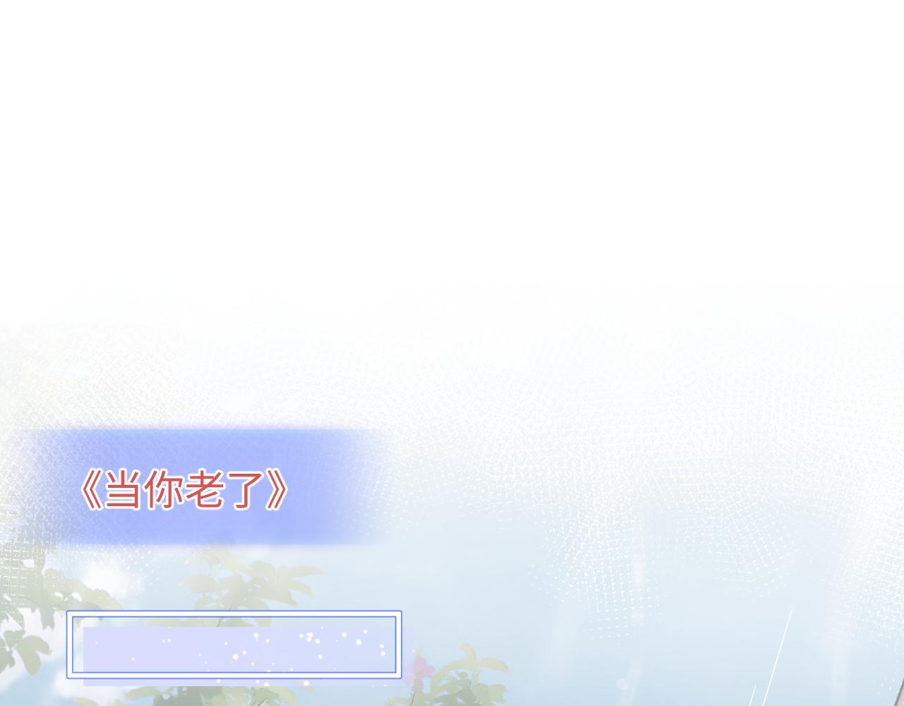 第61话 成闺蜜了！？4