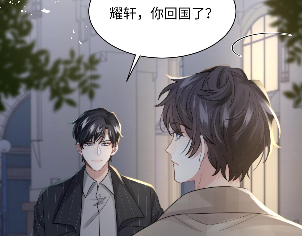 第35话 生日94