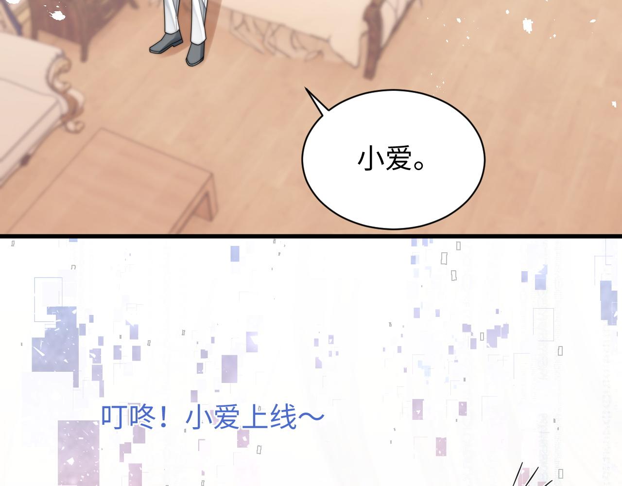 第41话他并不喜欢我35
