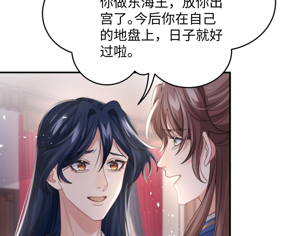 第31话 演技爆发31
