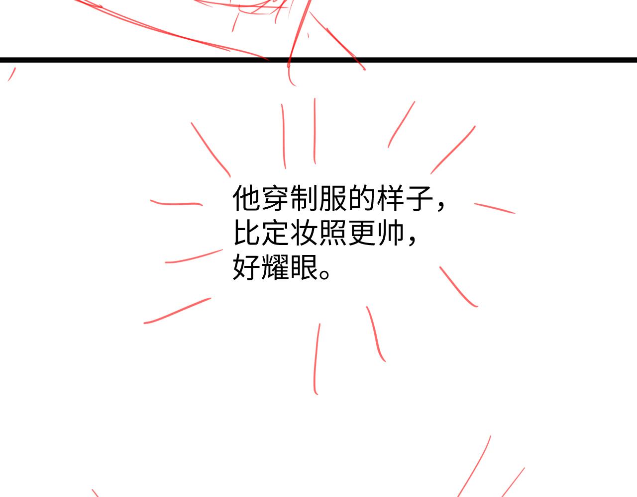 第41话他并不喜欢我104