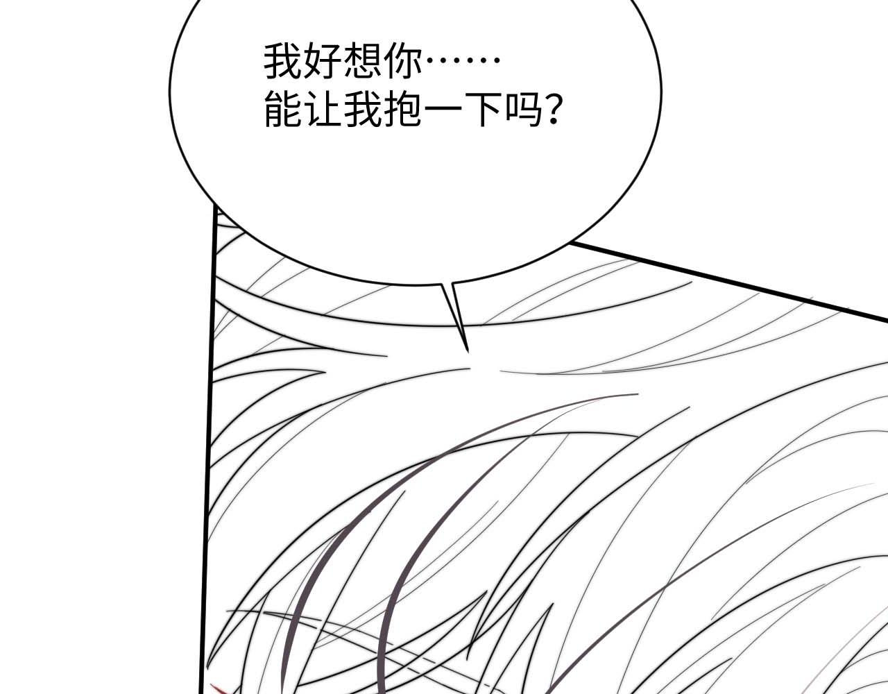 第61话 成闺蜜了！？85