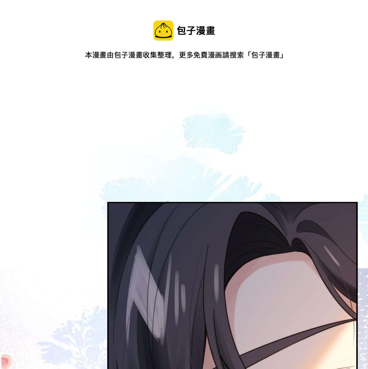第22话 握手言和88