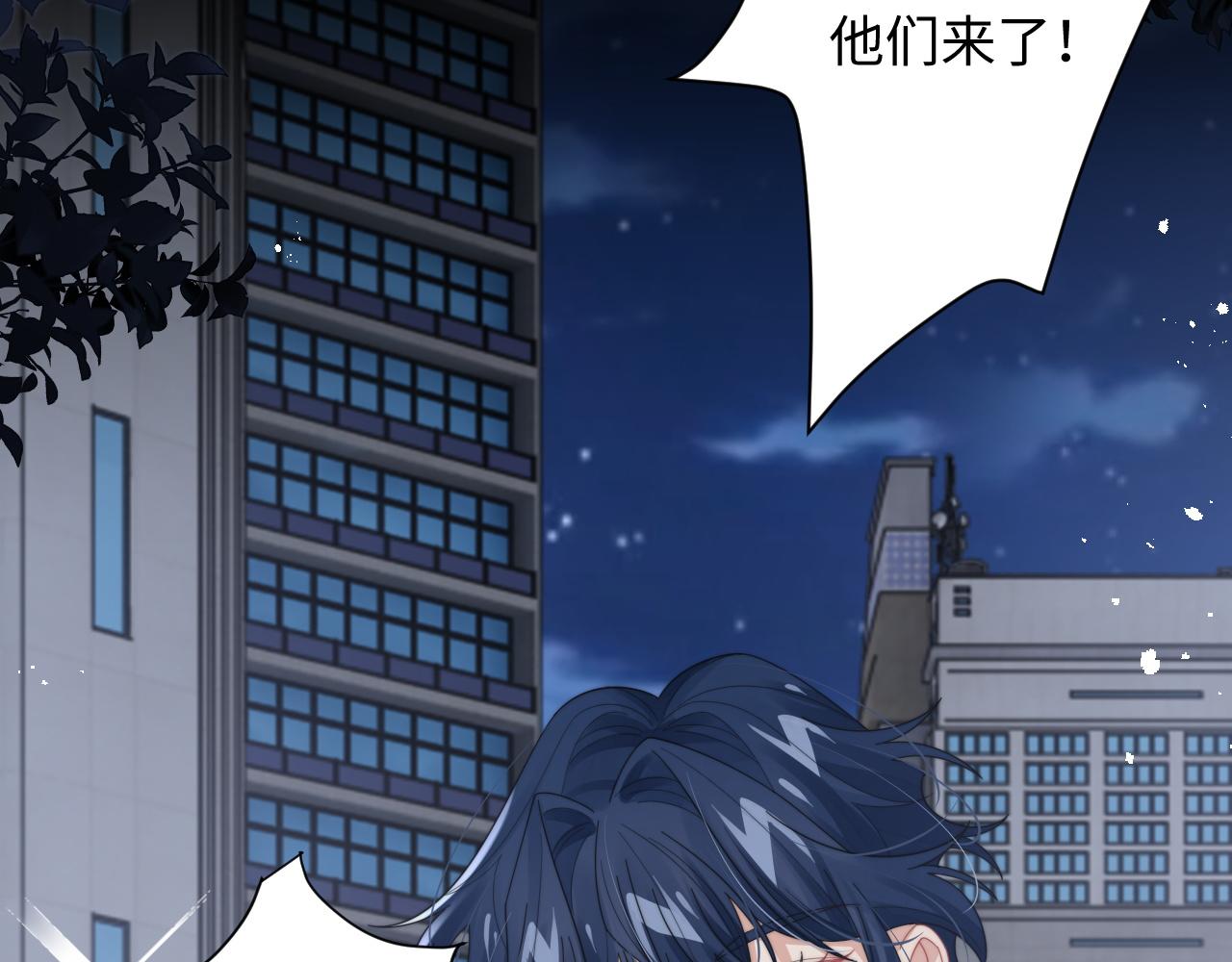第65话 两人被狗崽拍到57