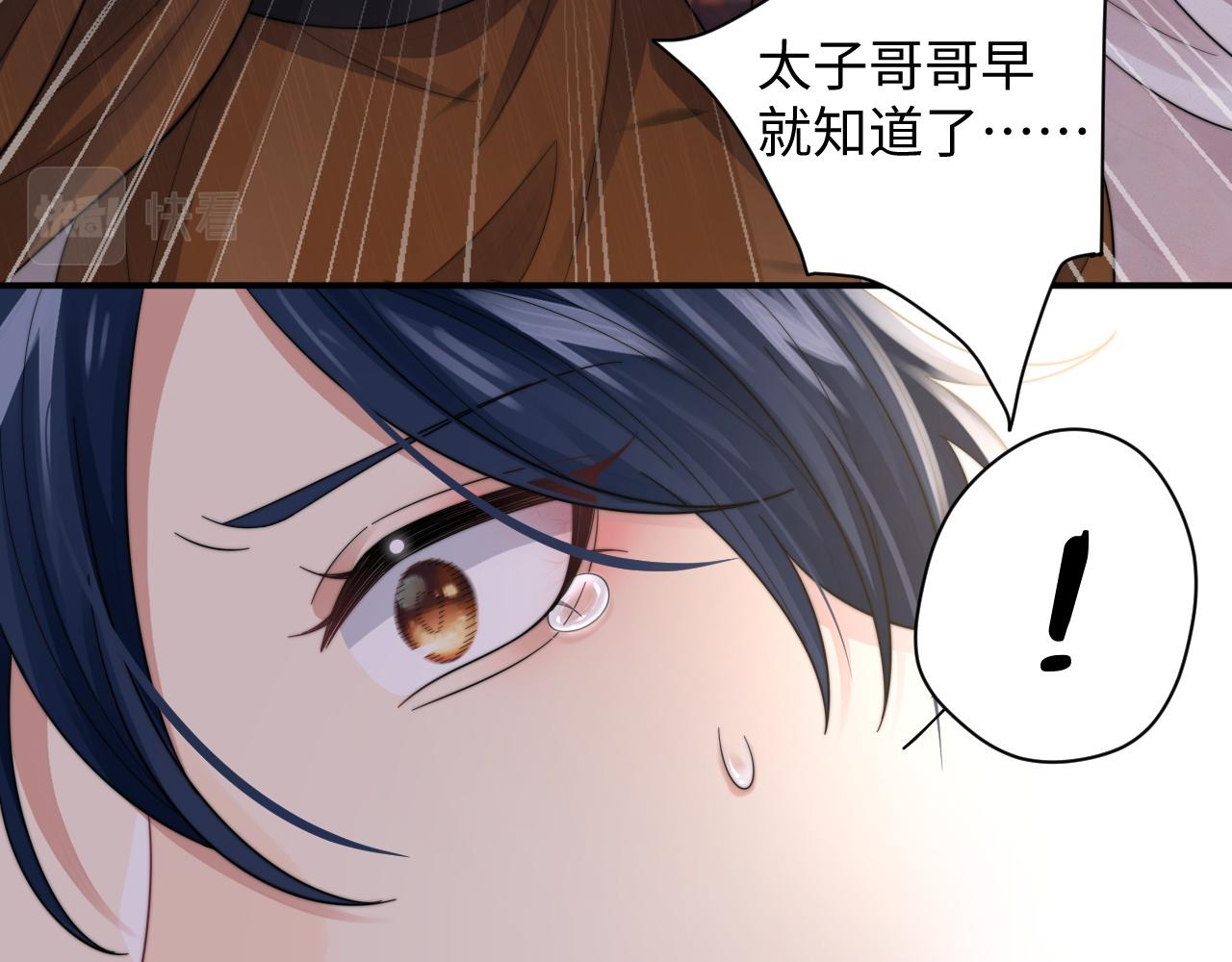 第31话 演技爆发55