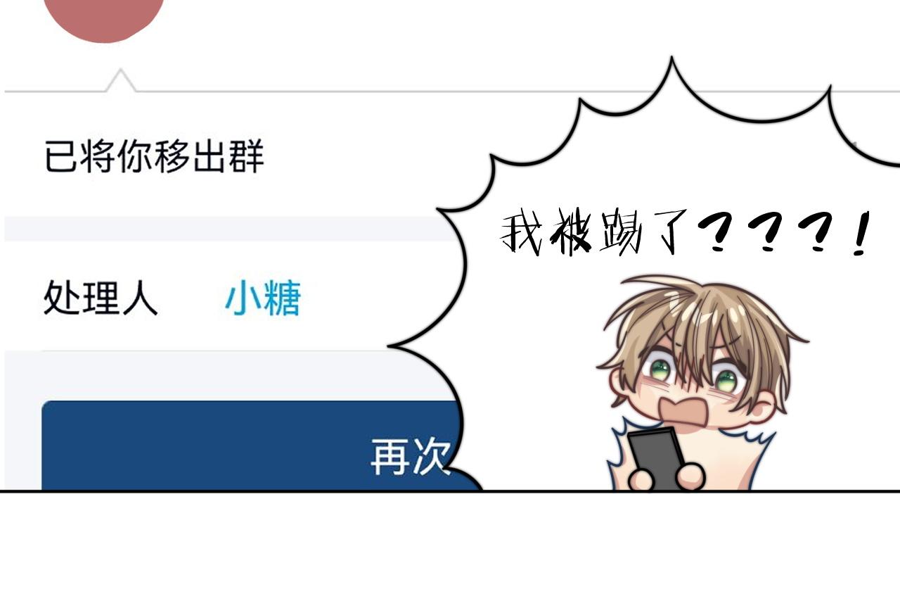第10话 不自觉的动情？43