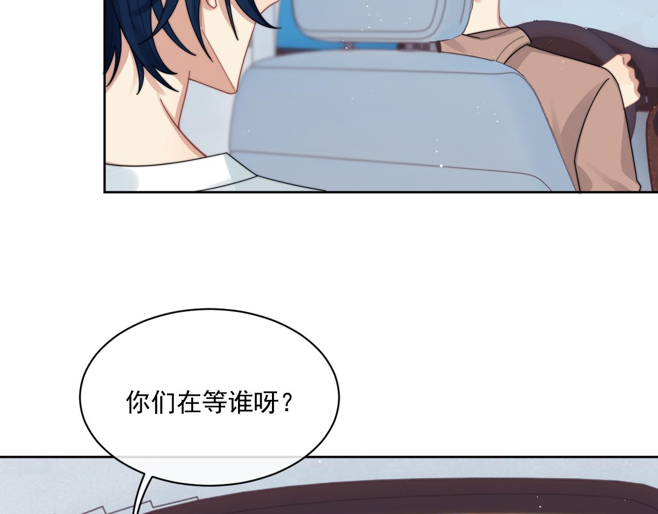 第15话 诱人的梦68