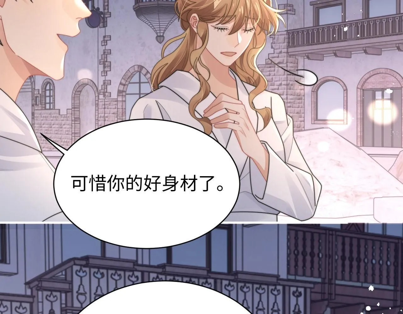 第88话 抢房间，泡温泉！47