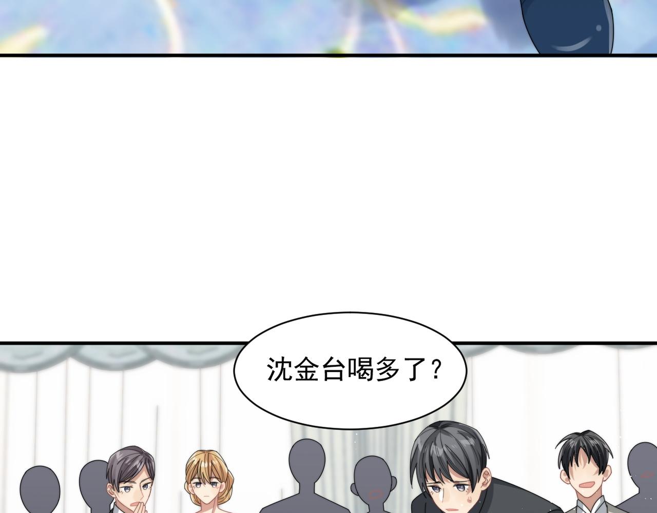 第13话 圈套85