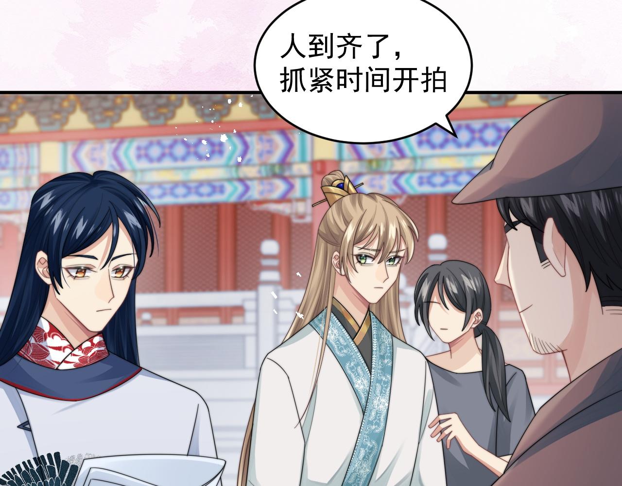 第24话 总是想起你79