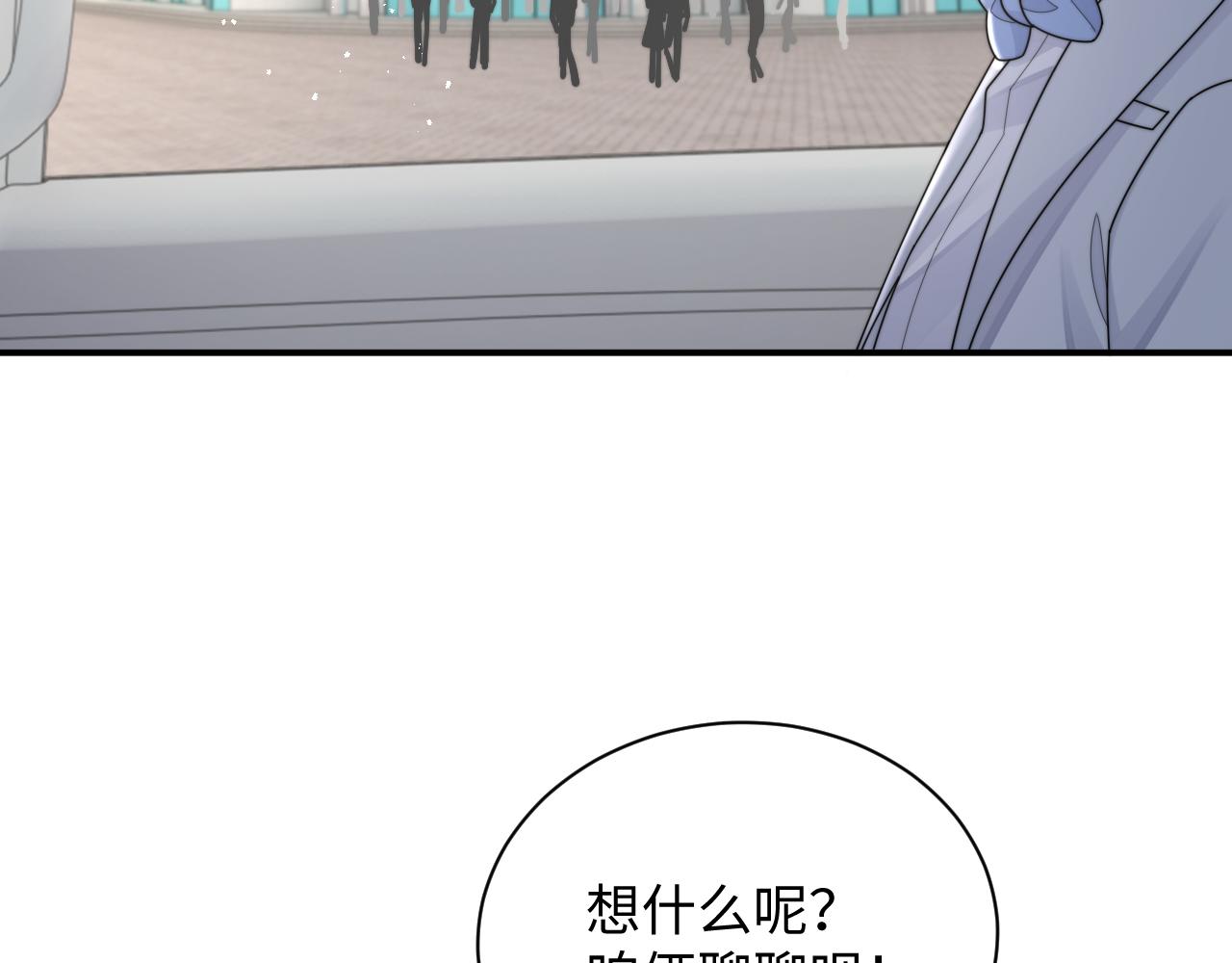 第77话 金台事业即将起飞33