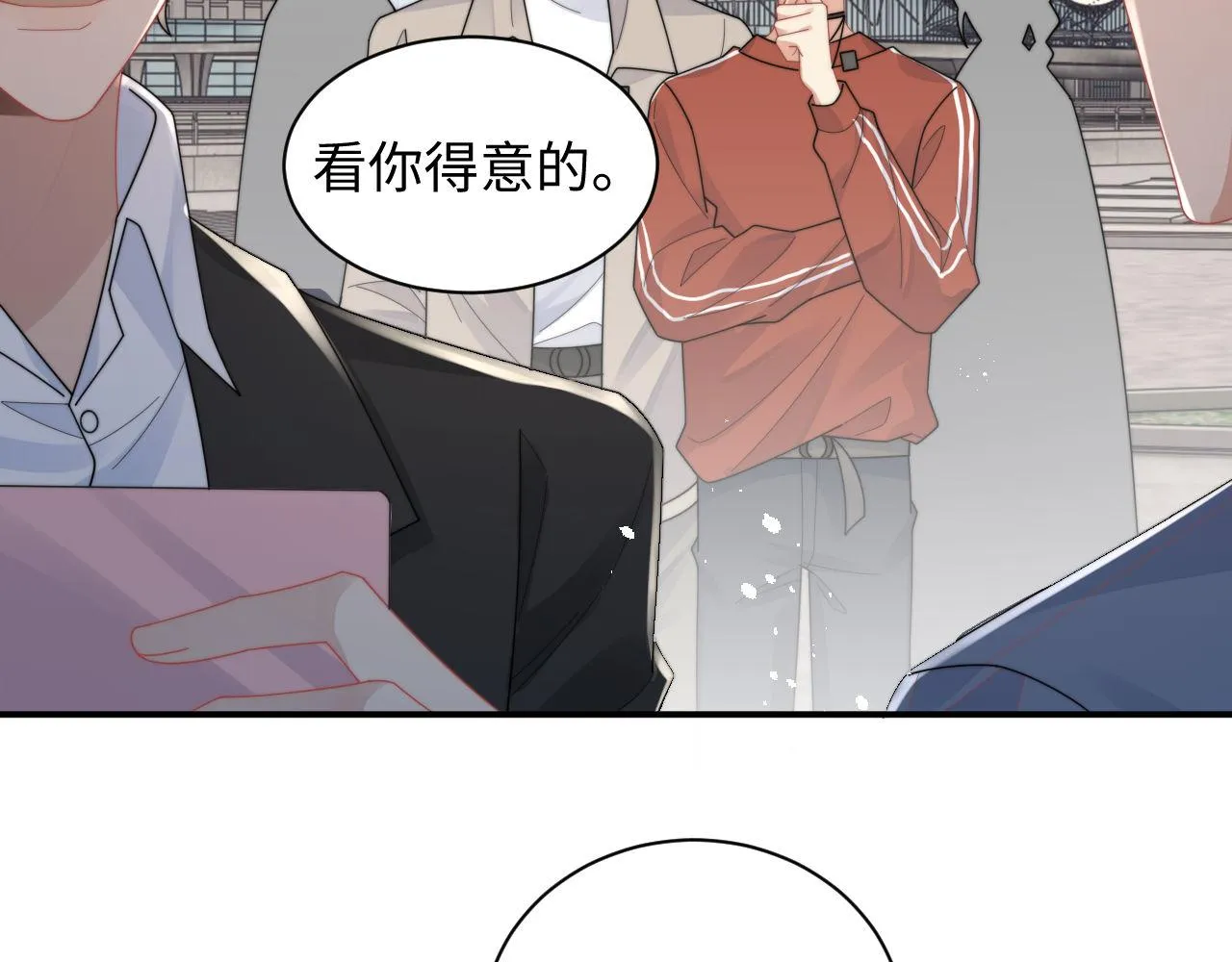 第85话 这段一定录进去50
