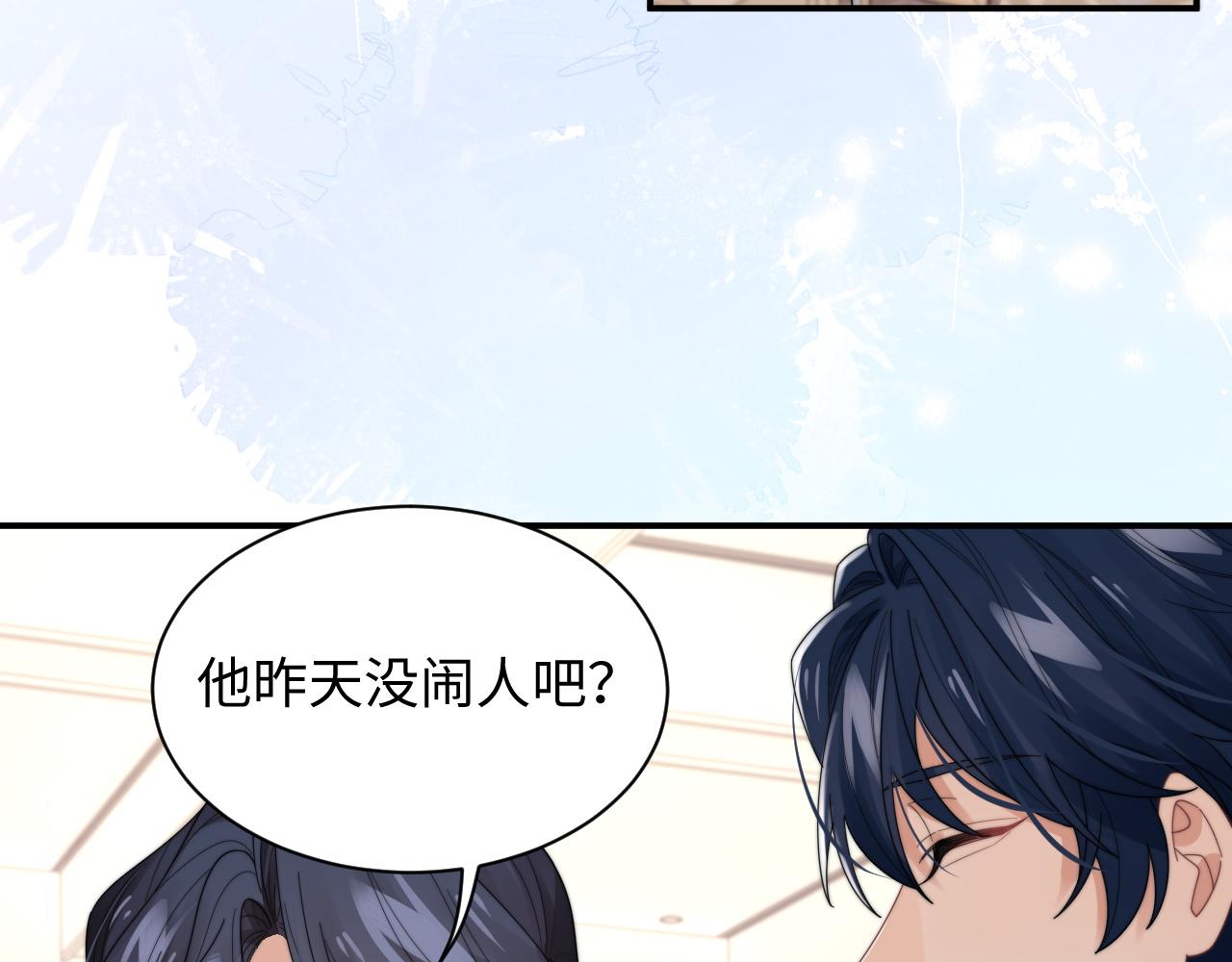第46话他像是变了个人80