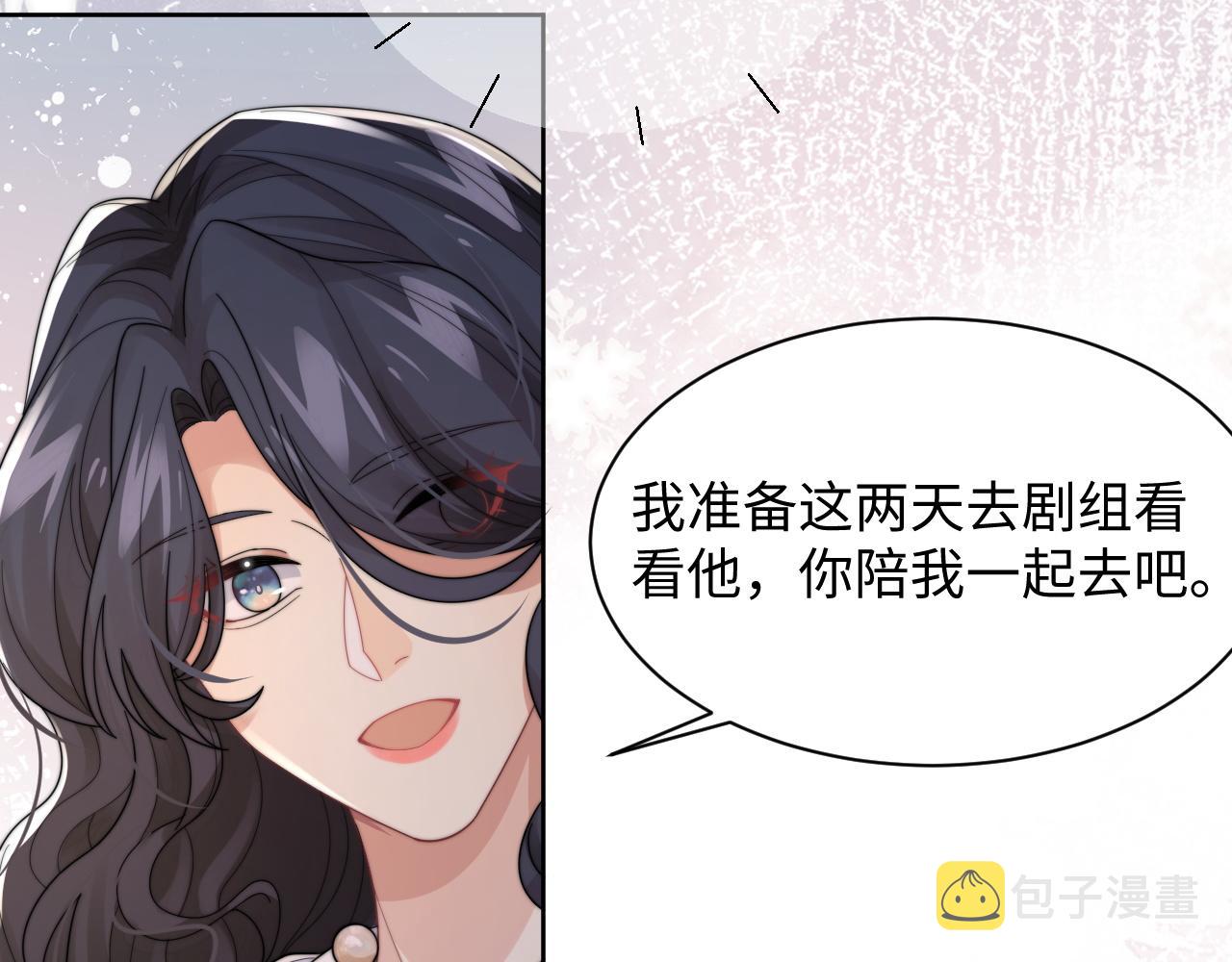第42话金台拍戏受伤了？！25