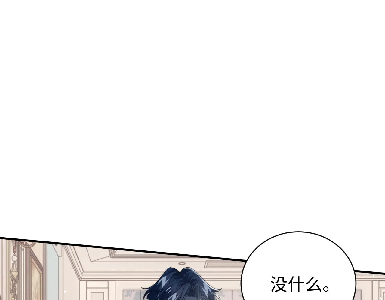 第81话 心意相通的幸福7