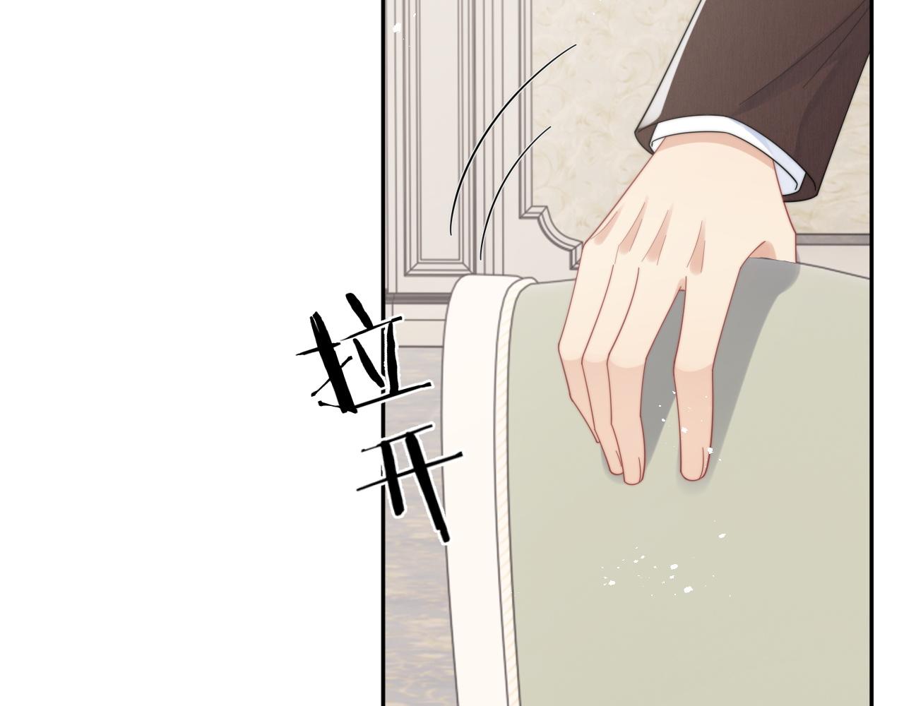 第65话 两人被狗崽拍到74