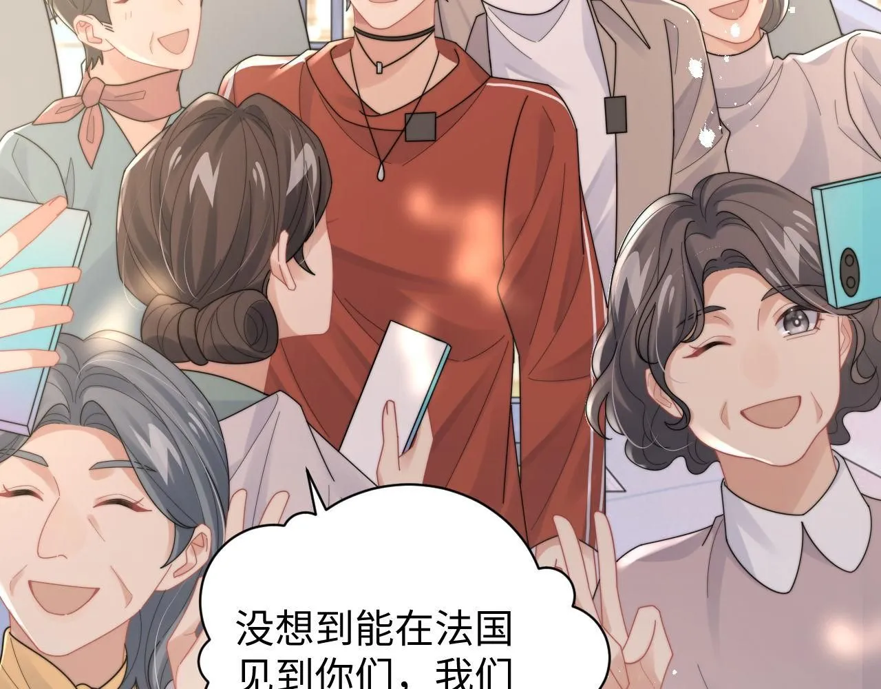 第86话 记得避开摄像头21