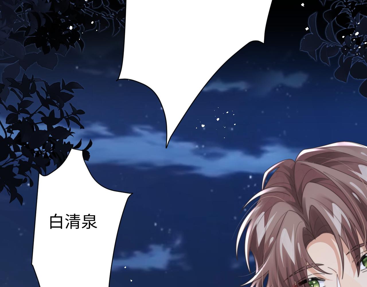 第65话 两人被狗崽拍到60