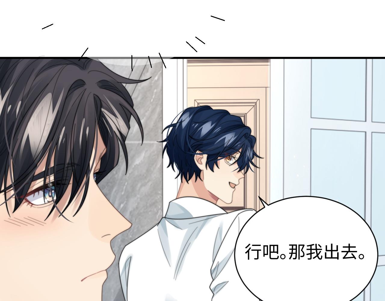 第46话他像是变了个人54