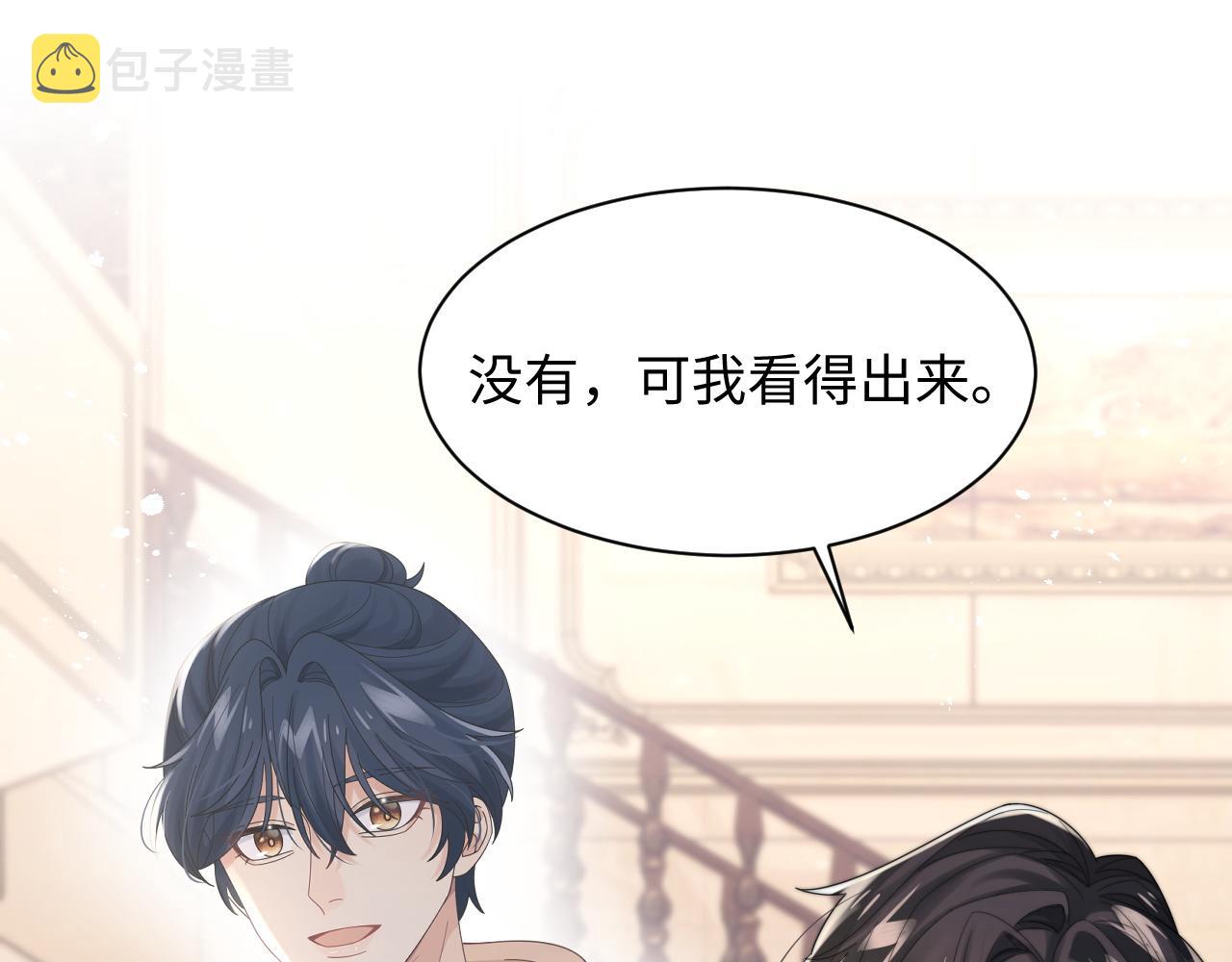 第41话他并不喜欢我24