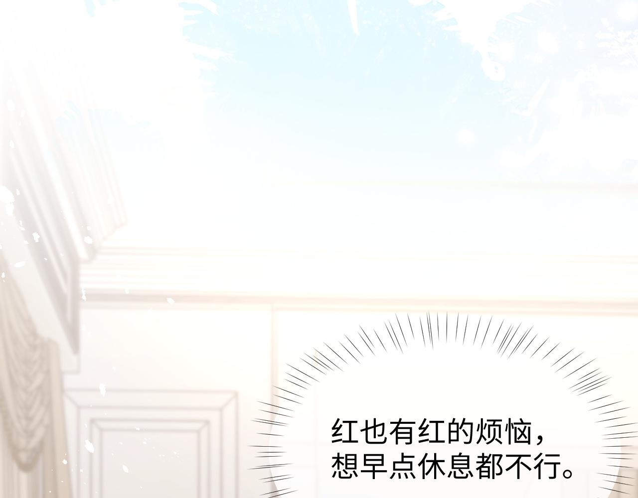第38话叫我“哥哥”9