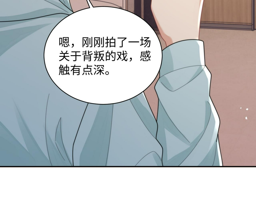 第73话 只差最后一步34