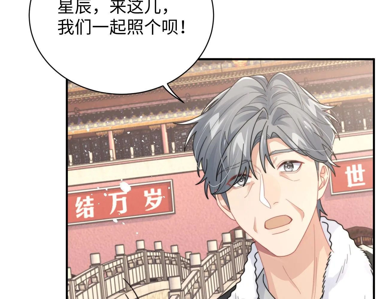 第83话 原身的家人33
