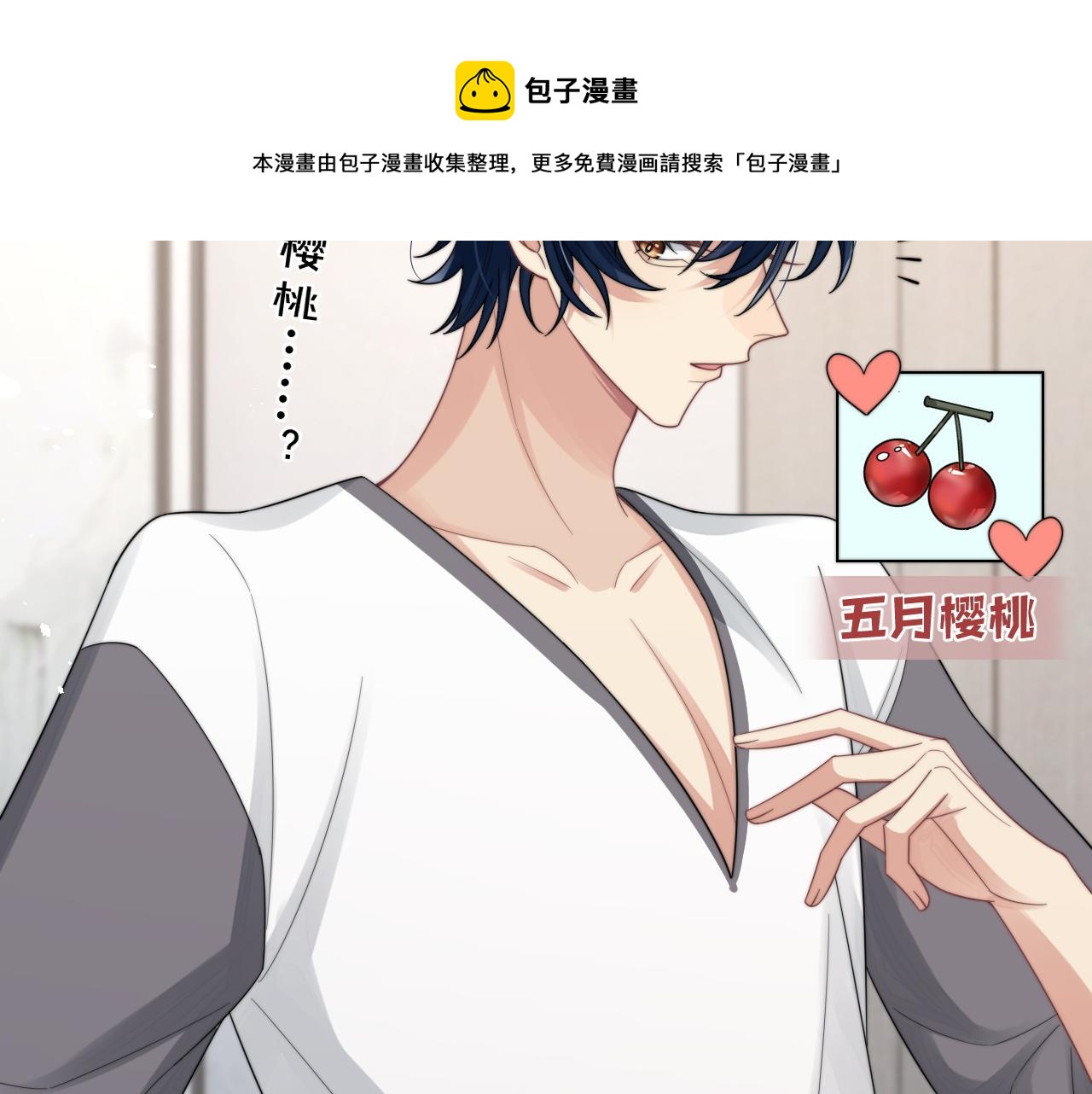 第22话 握手言和68
