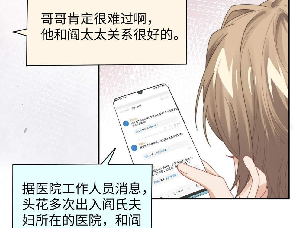 第76话 相伴9