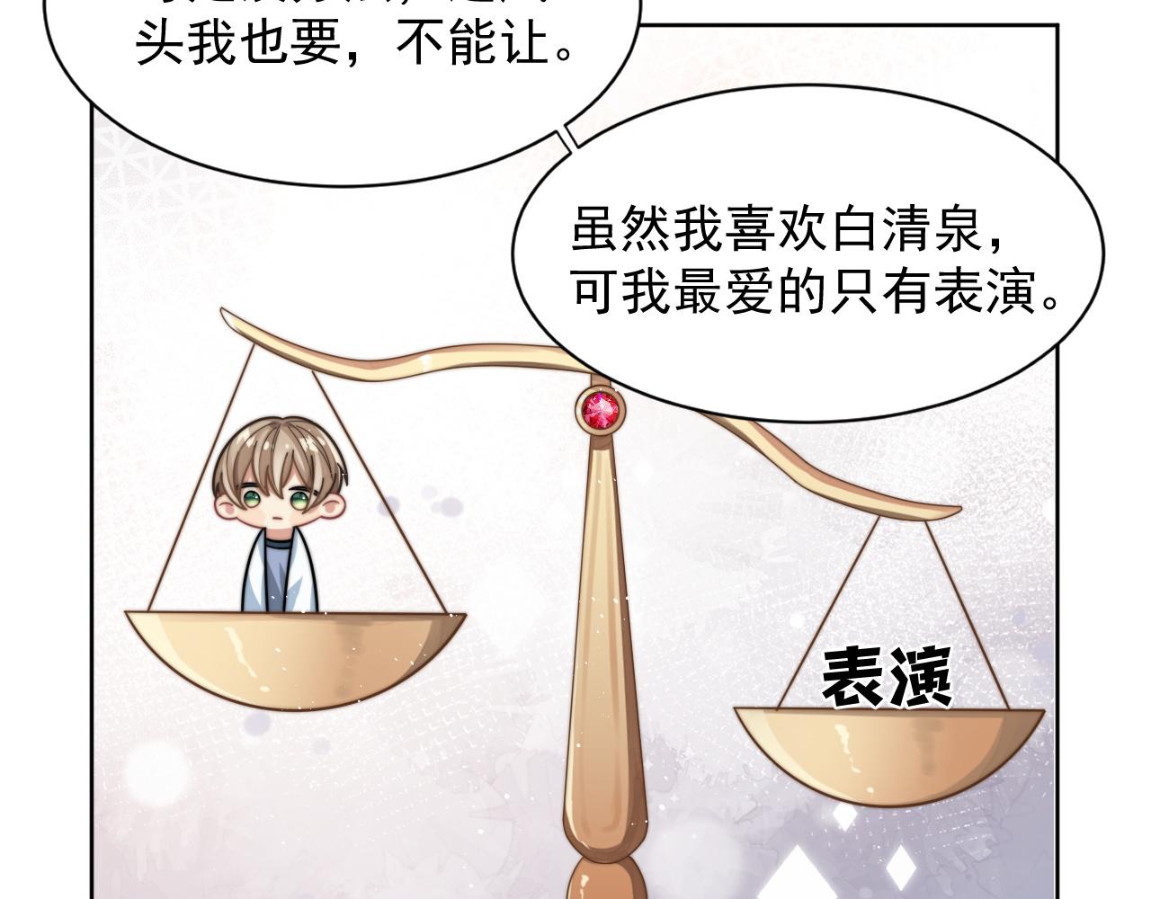 第12话 万人迷沈金台66