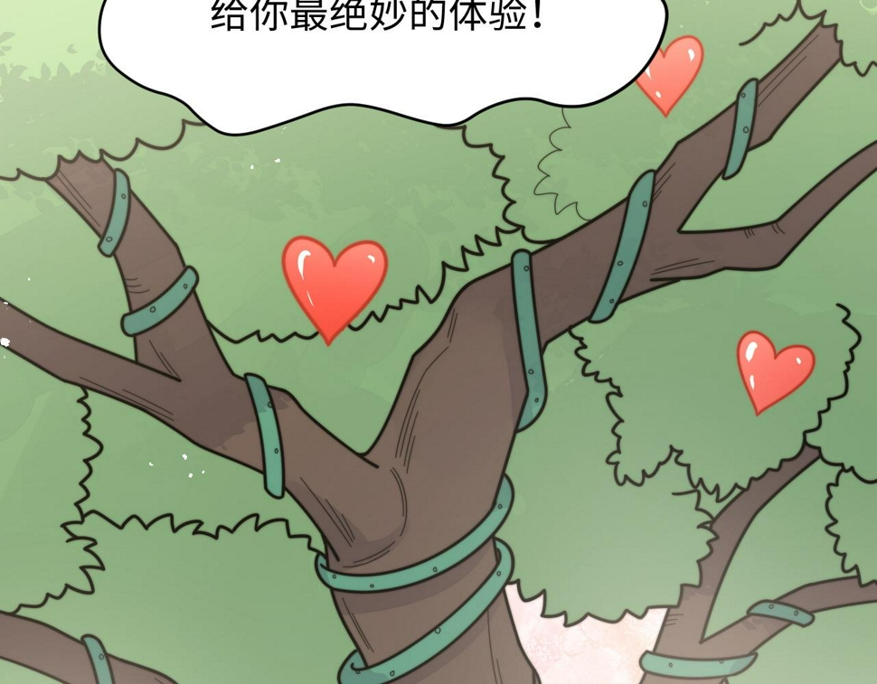 第73话 只差最后一步54