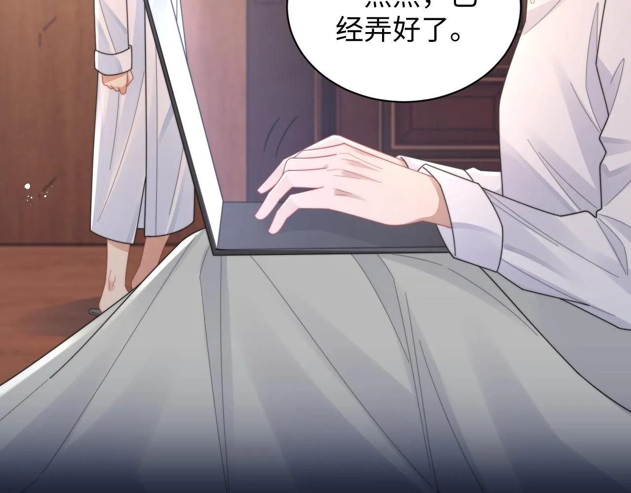 第86话 记得避开摄像头45