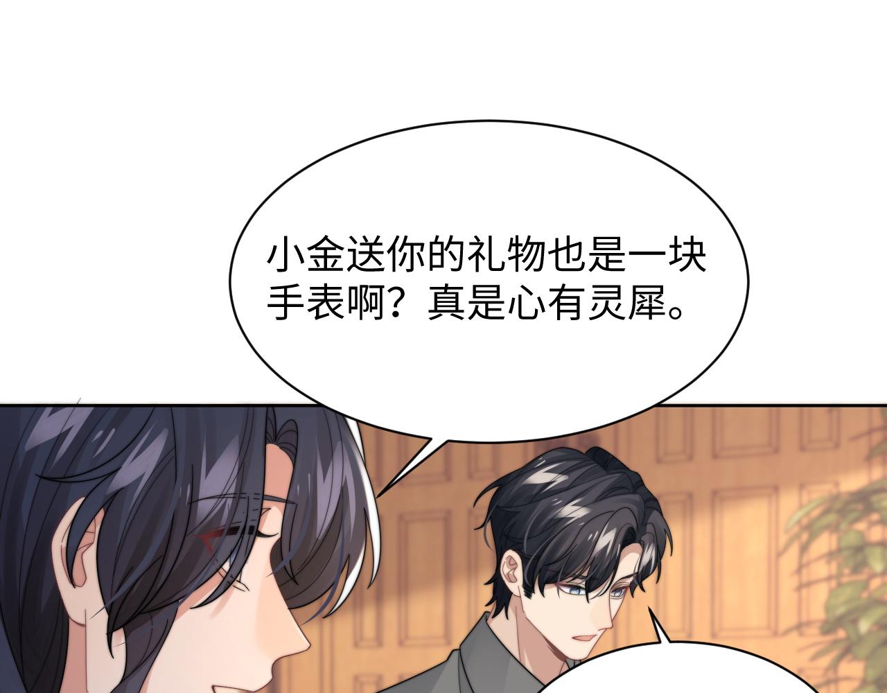 第42话金台拍戏受伤了？！23