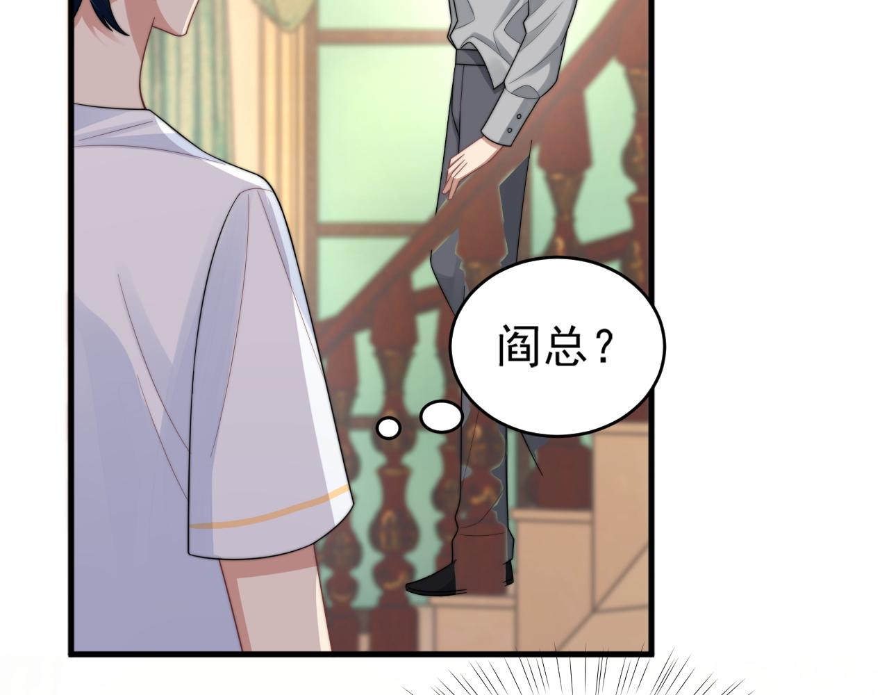 第23话 引起注意15