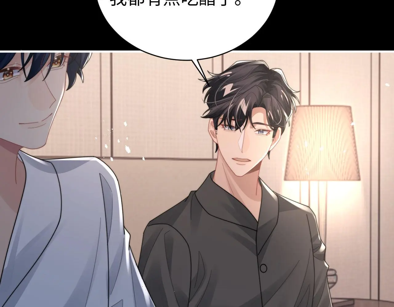 第91话 好美的婚礼28